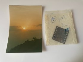 出版社舊藏老照片帶底片：泰山
