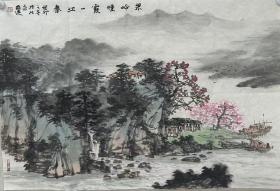 【终身保真字画，得自画家本人】冲钻特价特价：黄国建，四尺三开！
现为国家文旅部文华阁书画院艺术委员会委员，北京美术家协会区县委员会委员，北京书法家协会会员