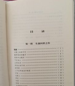 卡夫卡全集
全套（全10卷）