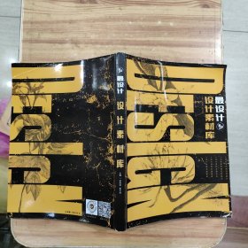 最设计 最设计 设计素材库