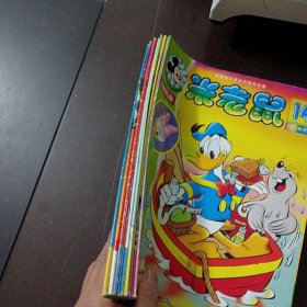 迪士尼，DISNEY 米老鼠 半月刊，2001/14/17-19/22-24，2001暑期特刊，2002春节特刊，9本合售——t1