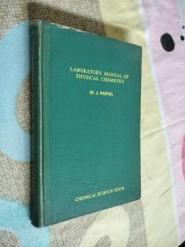 LABORATORY MANUAL OF PHYSICAL CHEMISTRY