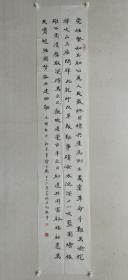 保真书画，山西名家，陈建明书法《水调歌头，新党章读后感》，尺寸171×33.5cm。 陈建明，1941年生。现为中国美术家协会会员、山西省美术家协会理事，山西省美术研究会理事、山西省山水画学会副会长、太原画院专职画家、国家一级美术师。 代表作品有： 《黄河宁》入选《第七届全国美术作品展览》。 《黄河古塞》入选《第八届全国美术作品展览》。 《故土明月》入选《中国当代第二届工笔画大展》。