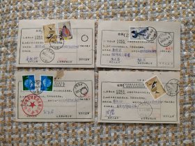 03年贴普30/普31的 邮件催领单4张 （任购6件包邮）