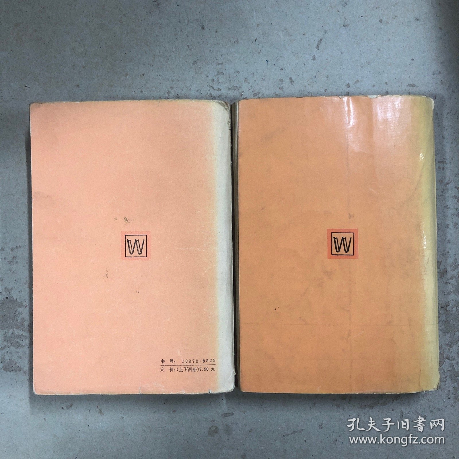 意大利童话（上下册）