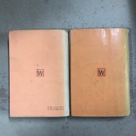 意大利童话（上下册）