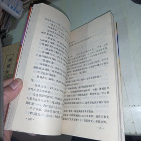 血火大地