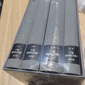 《存在与时间》释义