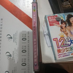 cd:邓丽君但愿人长久 邓丽君纪念专辑（二碟）