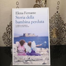 意大利语原版 那不勒斯四部曲 第四卷 失踪的孩子 Storia della bambina perduta  Elena Ferrante 埃莱娜·费兰特 开本13.6 x 21.1 cm