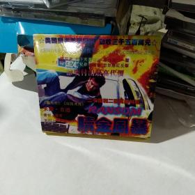 VCD 赎金风暴