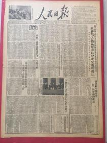 1951年12月13