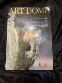 拍卖会 ART DOMU Auction 2011年