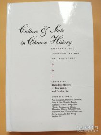 CULTURE STATE IN CHINESE HISTORY