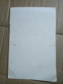 中国宣纸信笺49张