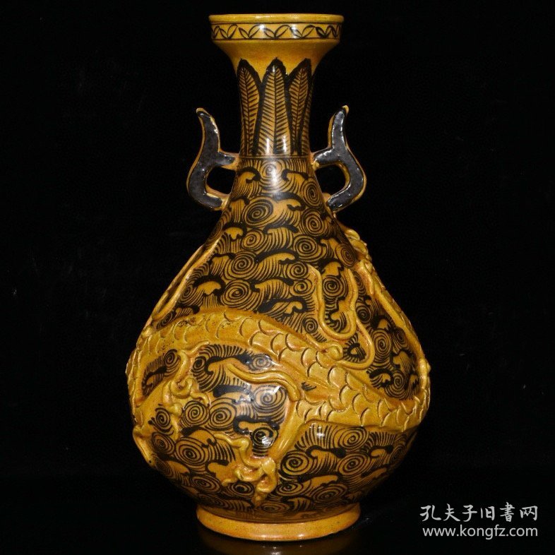 元代白浒孤窑黄釉墨彩雕刻龙纹双耳玉壶春瓶（34×20cm）