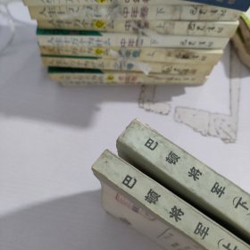 巴顿将军.上册.下册两册合售