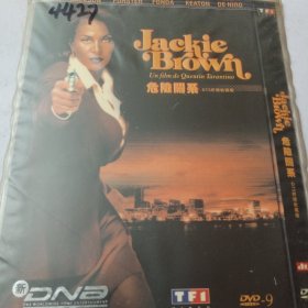 危险游戏DVD