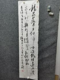 河南著名书法家，周口书协付主席。高崇明书法参赛精品
