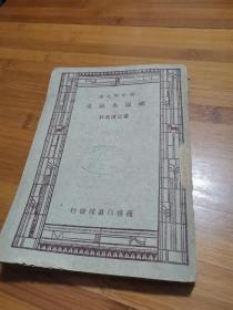 欧阳永叔文