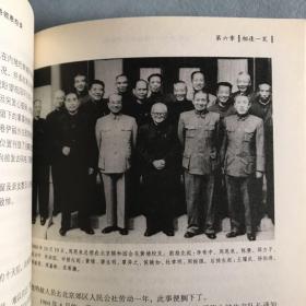 世纪情仇：黄埔将领恩怨录