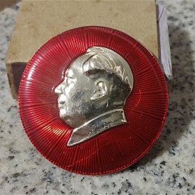 #24022001，毛主席纪念章，正面毛主席头像，背面字永远忠于毛主席，浙江省军区，铝制，品如图。