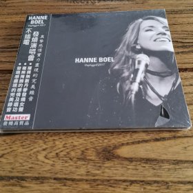 推荐人声：丹麦发烧女声 Hanne Boel 不插电发烧演唱会 CD