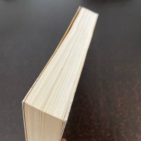 领导干部精读二十四史 上