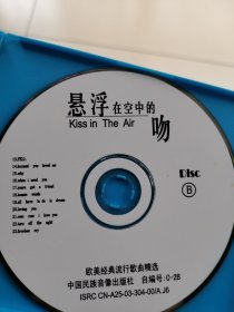 欧美经典流行歌曲选 悬浮在空中的吻 2CD