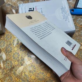 西方文明史 第八版 O