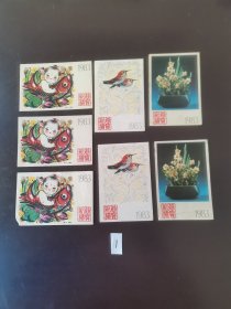 明信片6 1983—1986年贺年明信片 28张明信片，一起走150元包邮，都是流通品，使用过，不是全品，有发黄、折痕第问题，品相如图所示，请看好。 单独挑选价格另议。