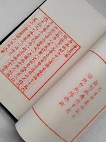 藏书纪要 孙从添撰 玉谿山馆2019年刻本·16开线装·1函1册 22×32.3厘米，厚2厘米。28页。本书为朱印本，限量刷印75部。此书刊刻底本为潘祖荫佞宋斋精刻本，由其族侄潘志万手书上板，行字舒朗，通篇写刻，极精。虽光绪刻本，而印本传世已属罕见。黄裳《清代版刻一隅》著录，故玉谿山馆倩扬州中国雕版印刷博物馆影刊，全书由雕版大师彭磊独自一人完工，历时年馀。