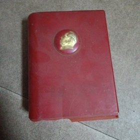 毛泽东选集