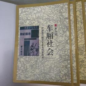 中国现代散文名家名作原版库(雅舍小品，西湖漫拾， 平屋杂文 ，流言， 朝华夕拾 ，湘行散记，囚绿记，海燕，中山杂记，绿天，四十自述，空山灵雨，燕知草，中书集，待旦录，车厢社会，背影，西滢闲话，见闻杂记，未厌居习作，雨天的书，夜航集，海行杂记，有不为斋文集，巴黎的鳞爪，画廊集，闲书，泪与笑)共28本