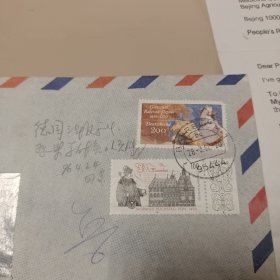 麻省理工致北京农业大学动物医学院长王清兰教授信及其回信1996年