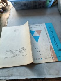 圆珠笔优秀字帖