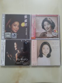 日版CD: 邓丽君系列（粤语名曲选+思君集+生诞70周年+ 日语&中国语）四盘合售（全新原装未拆封）