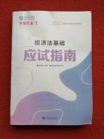 正保会计网校 初级会计教材2025资格证职称考试图书