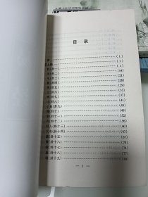 墨子-中国古典名著译注丛书