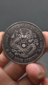 精品老银元：；；；；：；