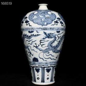 元青花龙纹梅瓶，高44cm直径25.5cm