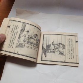 孔雀东南飞