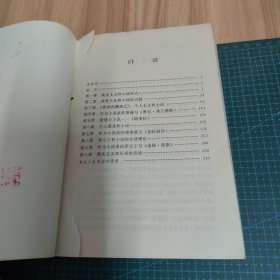 小说的兴起