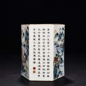 清乾隆粉彩山水御题铭文六方笔筒 高17厘米 宽14厘米
