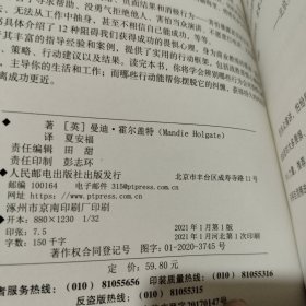 内在自信如何战胜形形色色的畏惧心理