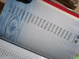 网梦醒来（2）一一他（她）们从这里告别网瘾