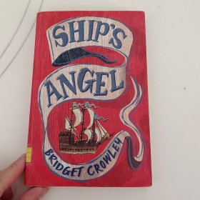 Ship's Angel船的天使(-B03)