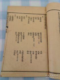补註洗冤录集证（1—5卷）4册全，绪增洗冤录辨正参考（上中下）一册全，本套书共5册全，稀见清光绪丙午年，包老保真
