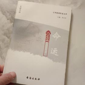中国青年出版社