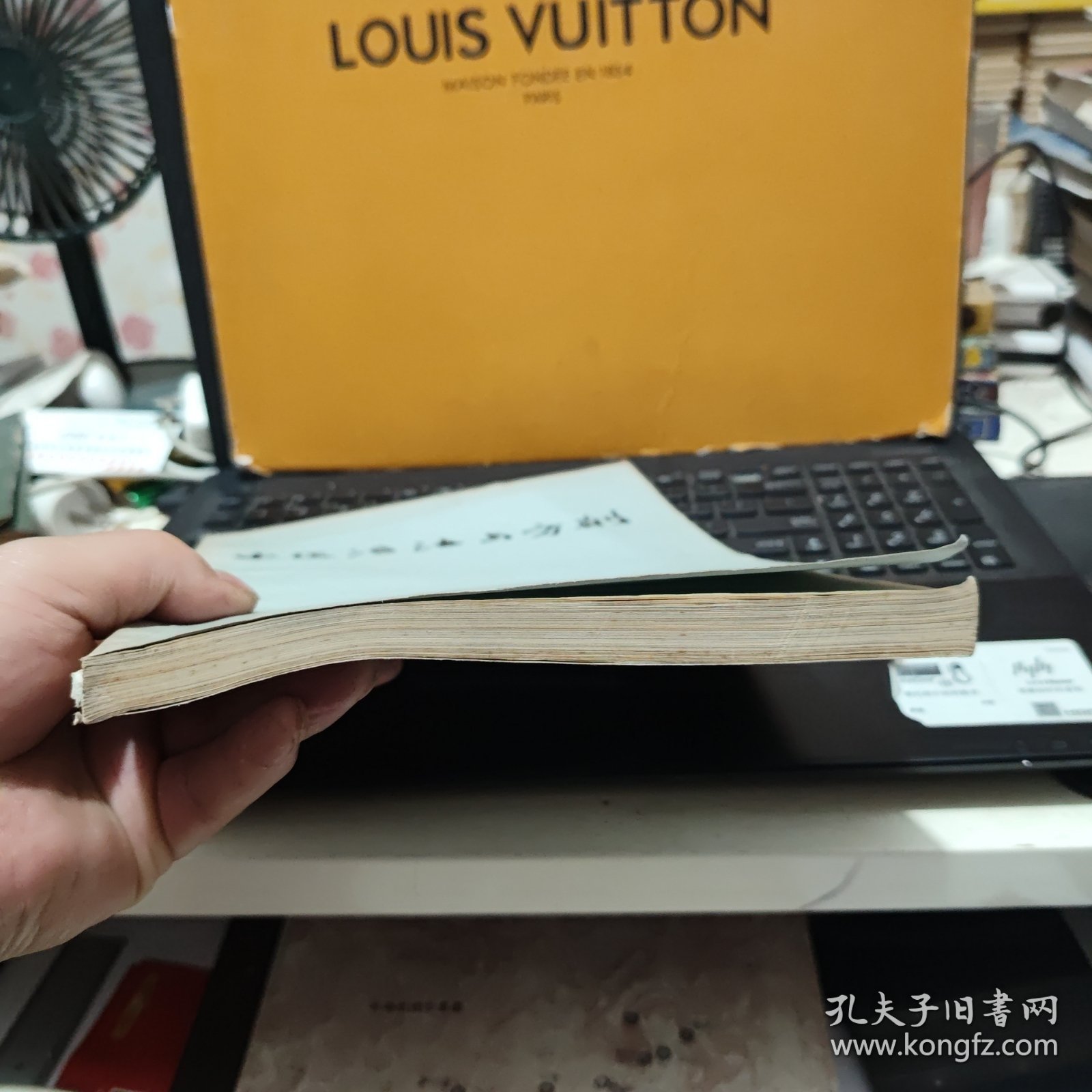 中医治法与方剂（陈潮祖 李大奇编著，1980年12月出版，内页干净无笔记，详细参照书影）